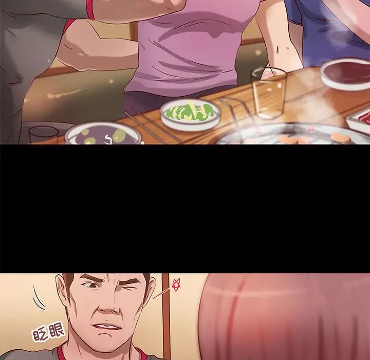 小说家的暧昧第20话