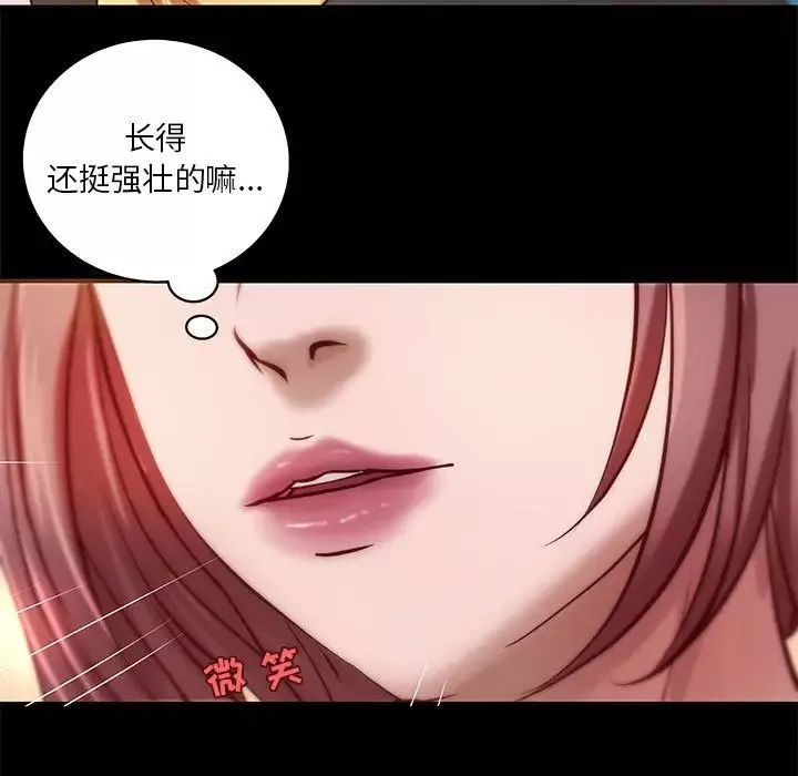 小說家的曖昧第21話