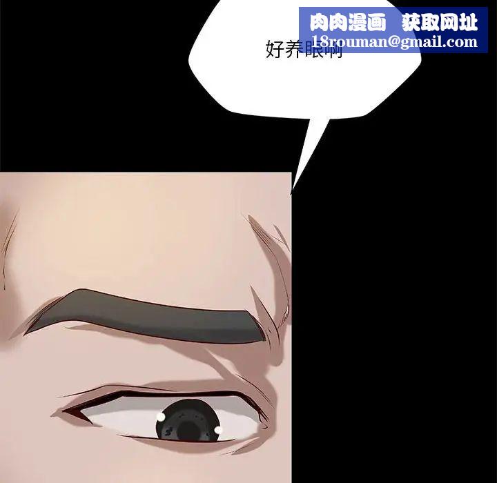 小说家的暧昧第21话