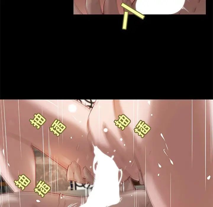 小说家的暧昧第22话