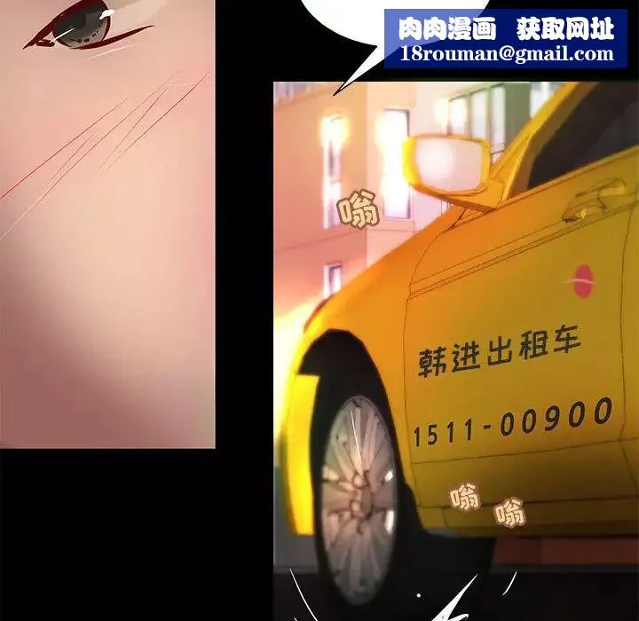 小說家的曖昧第23話