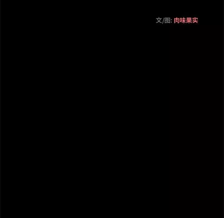 小說家的曖昧第24話