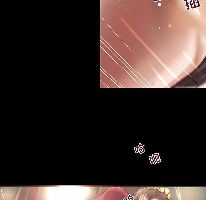 小說家的曖昧第25話