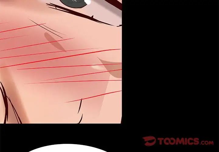 小说家的暧昧第26话