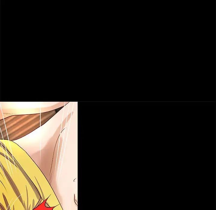 小说家的暧昧第26话