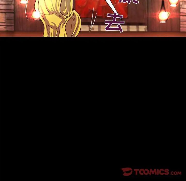 小说家的暧昧第26话