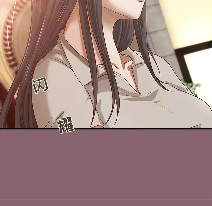 小說家的曖昧第27話