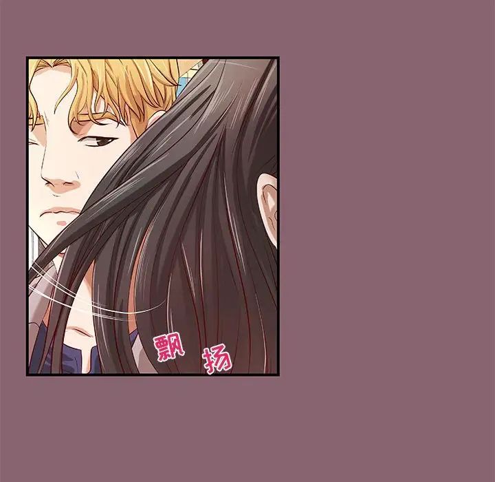 小说家的暧昧第27话