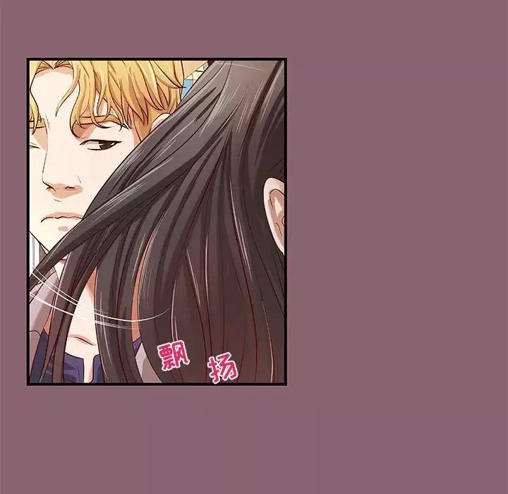 小说家的暧昧-第27话 - 图片 24