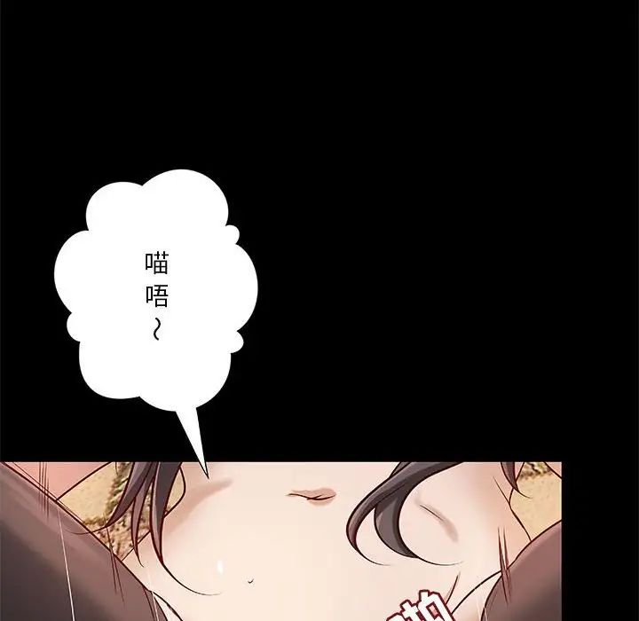 小说家的暧昧第27话