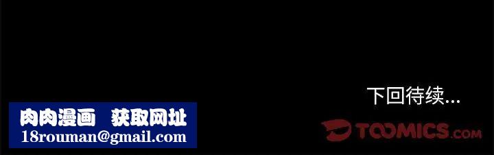 小说家的暧昧第27话