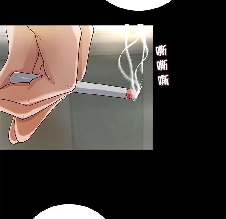 小说家的暧昧第28话