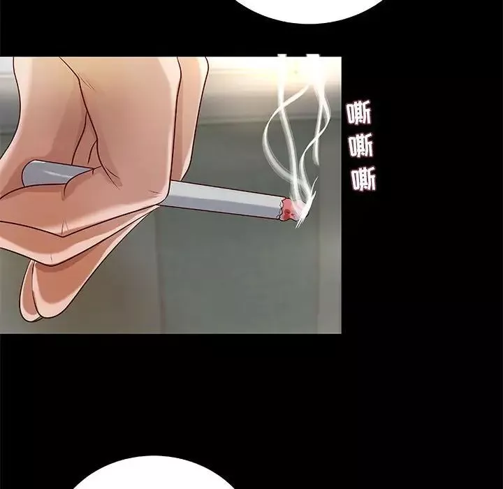 小說家的曖昧第28話