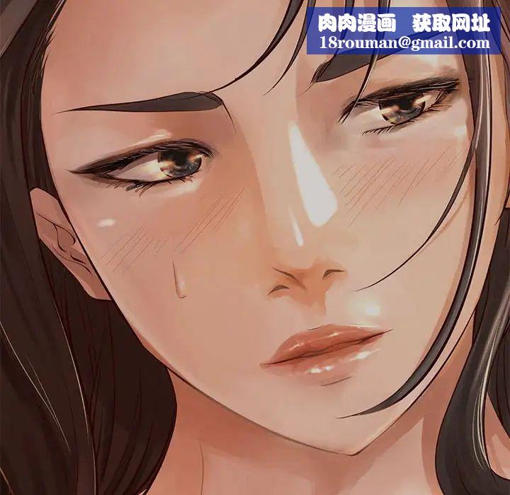 小说家的暧昧第29话
