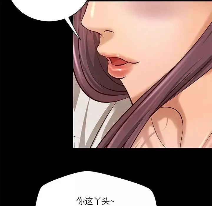 小說家的曖昧第29話