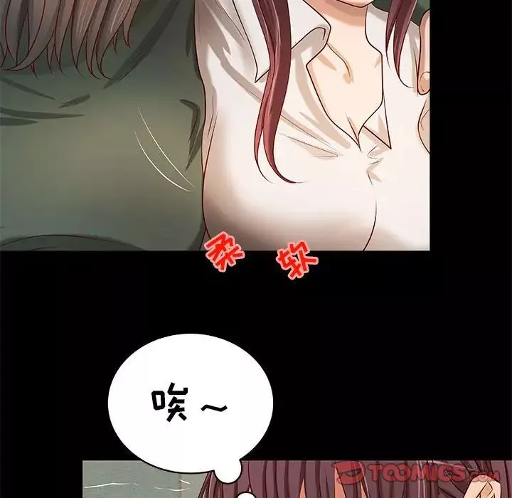 小说家的暧昧-第30话 - 图片 38
