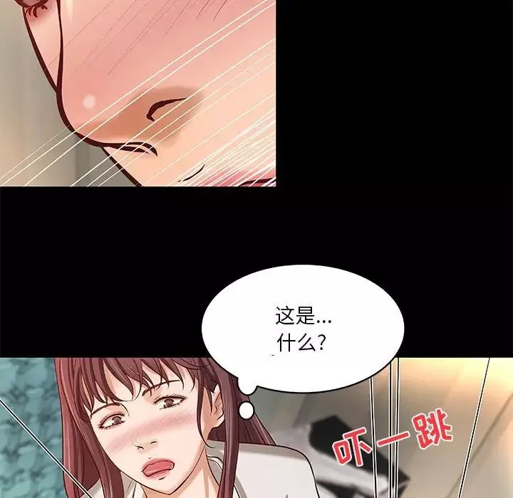 小说家的暧昧-第30话 - 图片 51