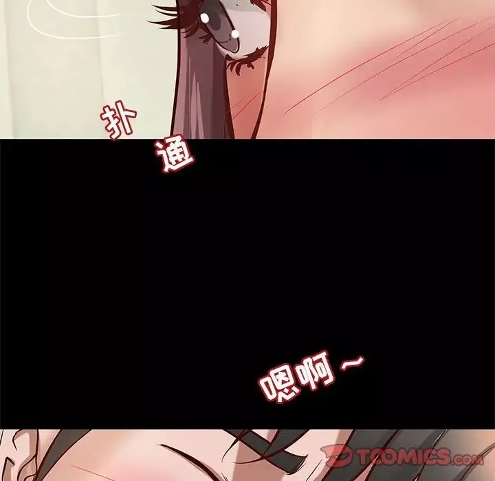 小说家的暧昧-第30话 - 图片 56