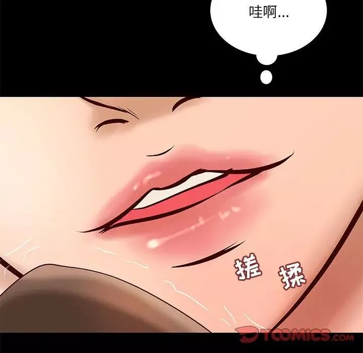 小說家的曖昧第30話