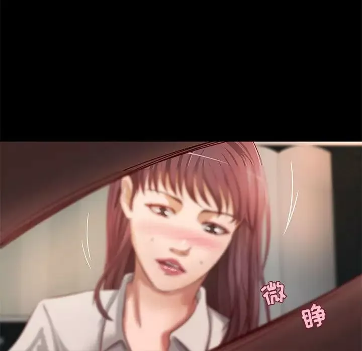 小说家的暧昧-第31话 - 图片 11
