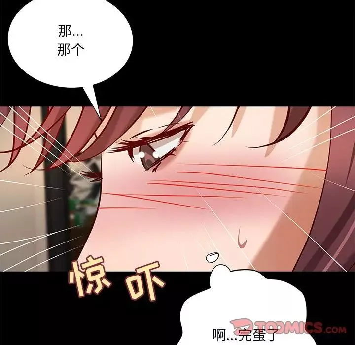 小說家的曖昧第31話