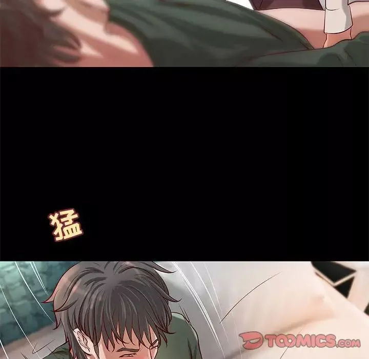 小说家的暧昧-第31话 - 图片 16