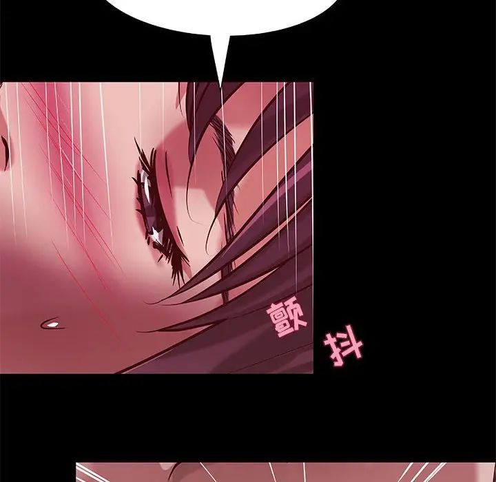 小說家的曖昧第31話