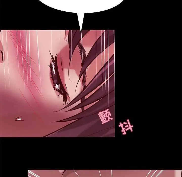 小說家的曖昧第31話