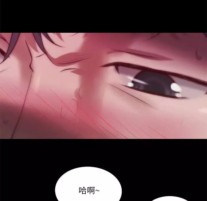 小說家的曖昧第31話