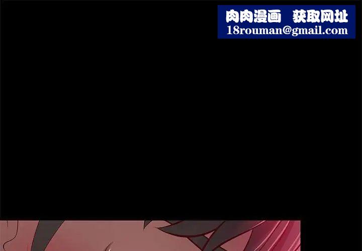 小说家的暧昧第32话