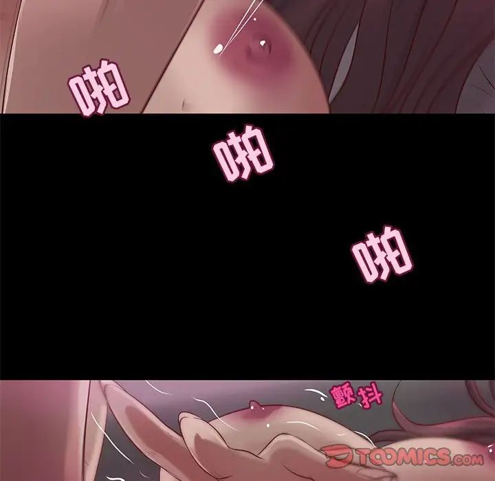 小说家的暧昧第32话