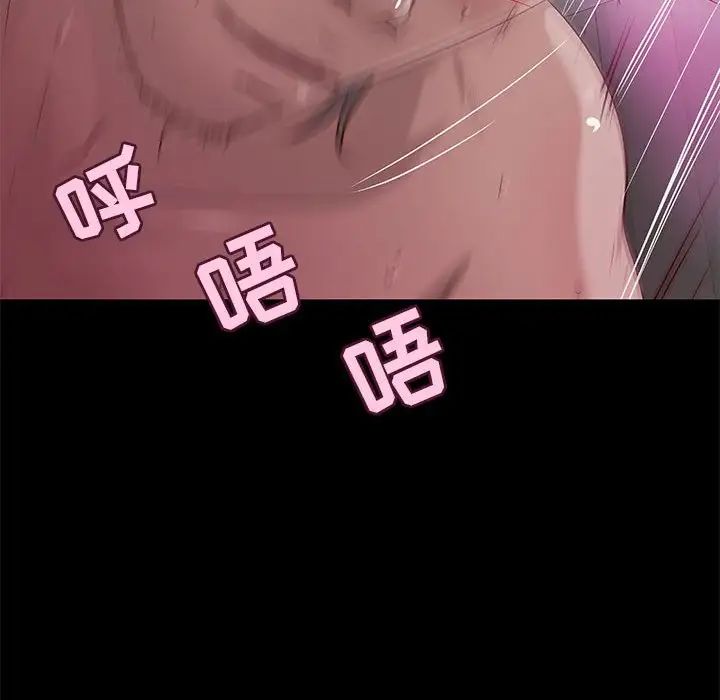 小说家的暧昧第32话