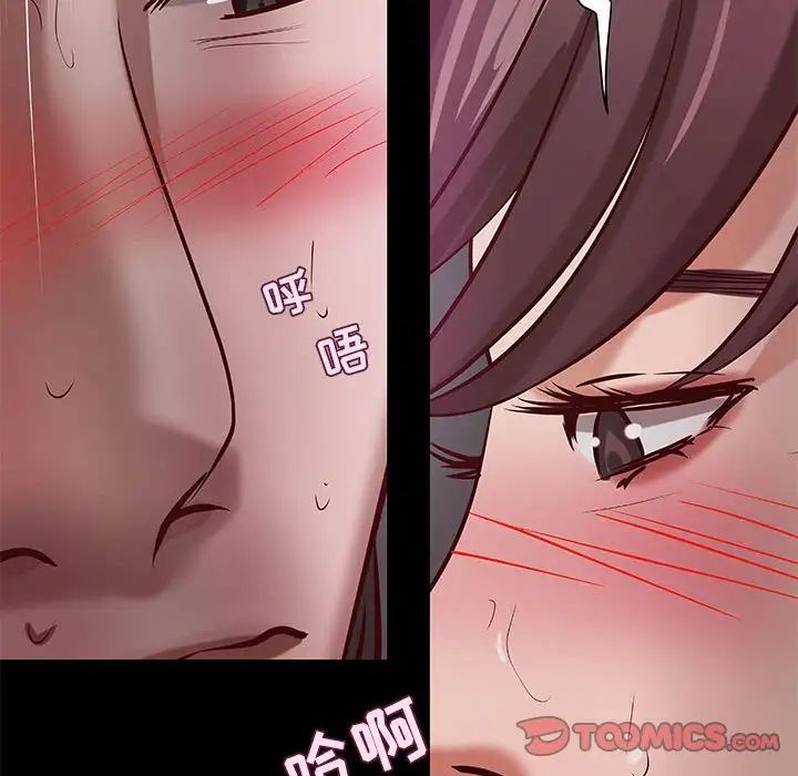 小说家的暧昧第32话