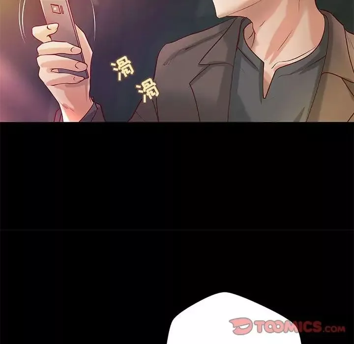 小说家的暧昧-第32话 - 图片 72