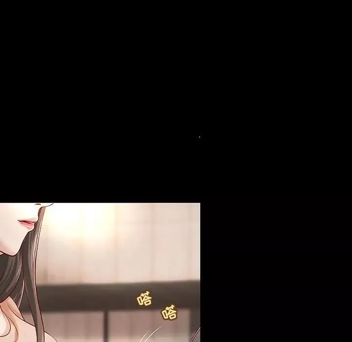 小說家的曖昧第33話