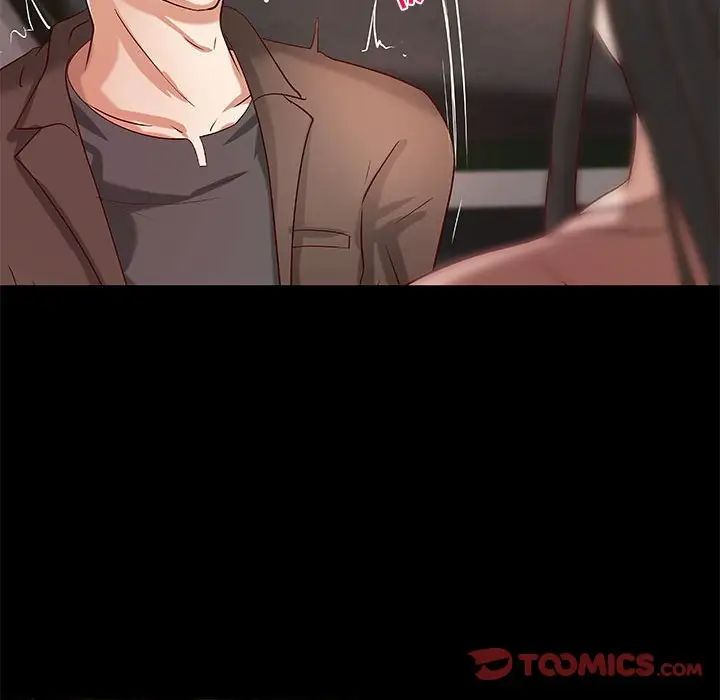 小说家的暧昧第33话