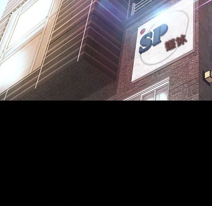 小說家的曖昧第33話