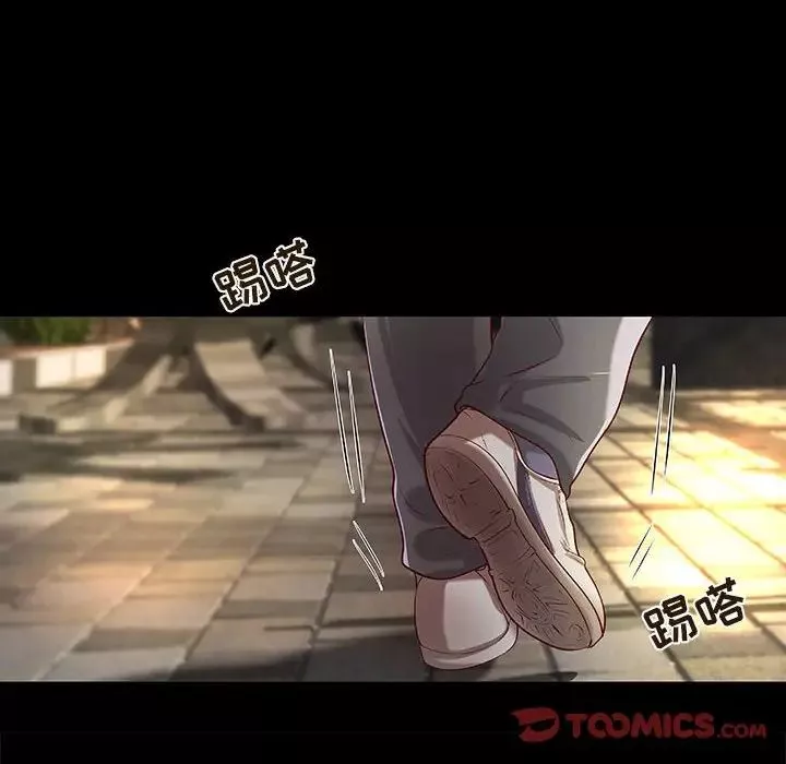 小说家的暧昧-第34话 - 图片 10