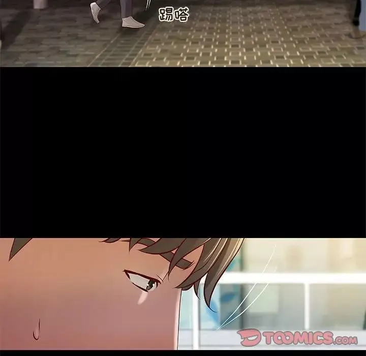小說家的曖昧第34話