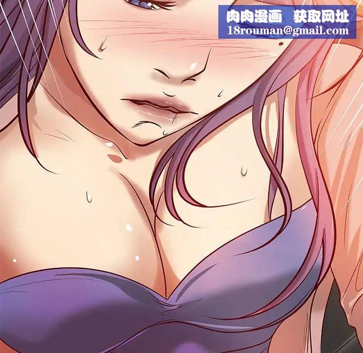 小说家的暧昧第34话