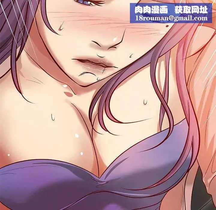 小说家的暧昧-第34话 - 图片 41