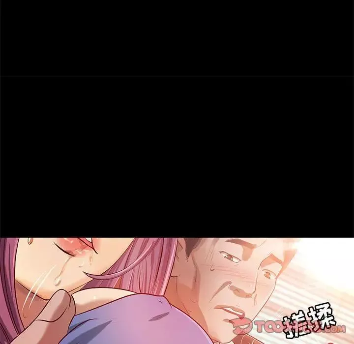 小说家的暧昧-第34话 - 图片 46