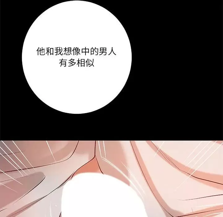 小說家的曖昧第34話