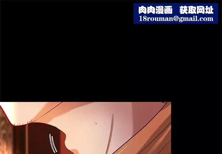 小說家的曖昧第35話
