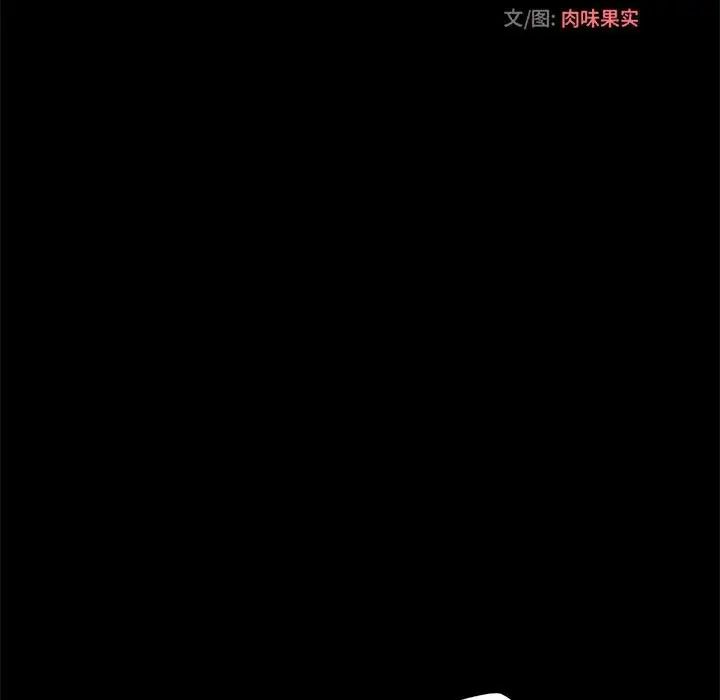 小说家的暧昧第35话