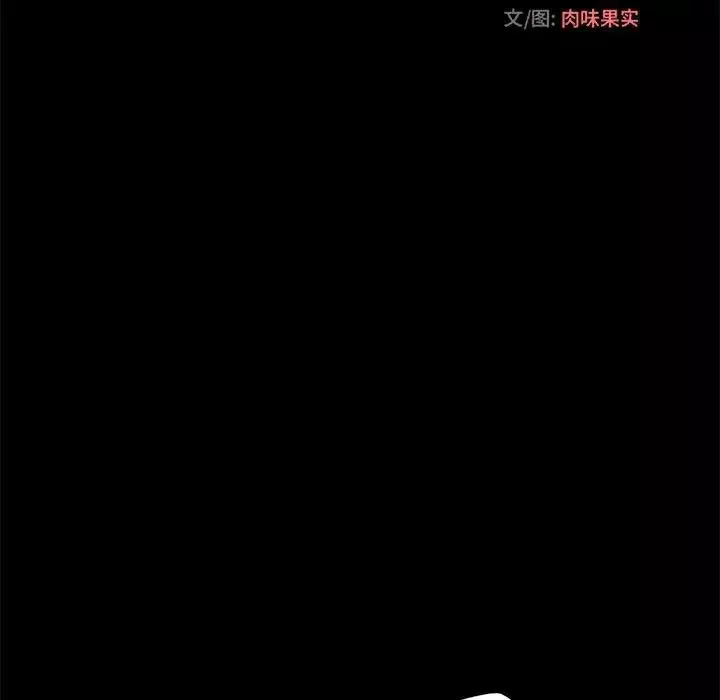 小说家的暧昧-第35话 - 图片 25