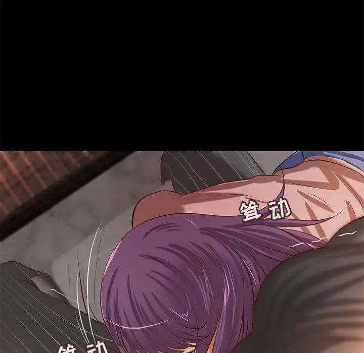 小說家的曖昧第35話