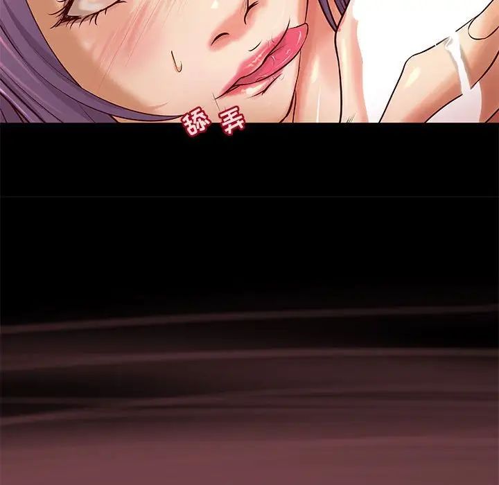 小说家的暧昧第35话