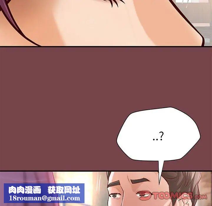 小说家的暧昧第35话