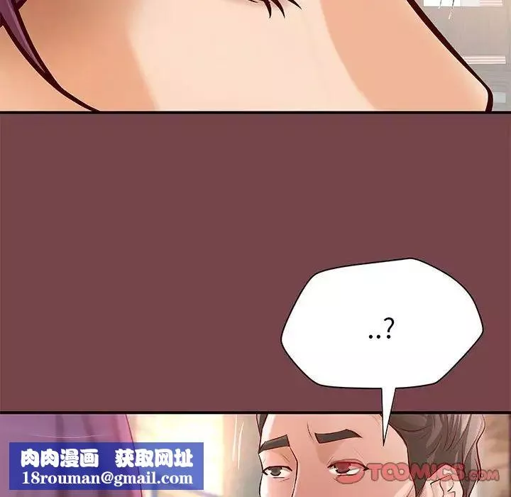 小说家的暧昧-第35话 - 图片 44